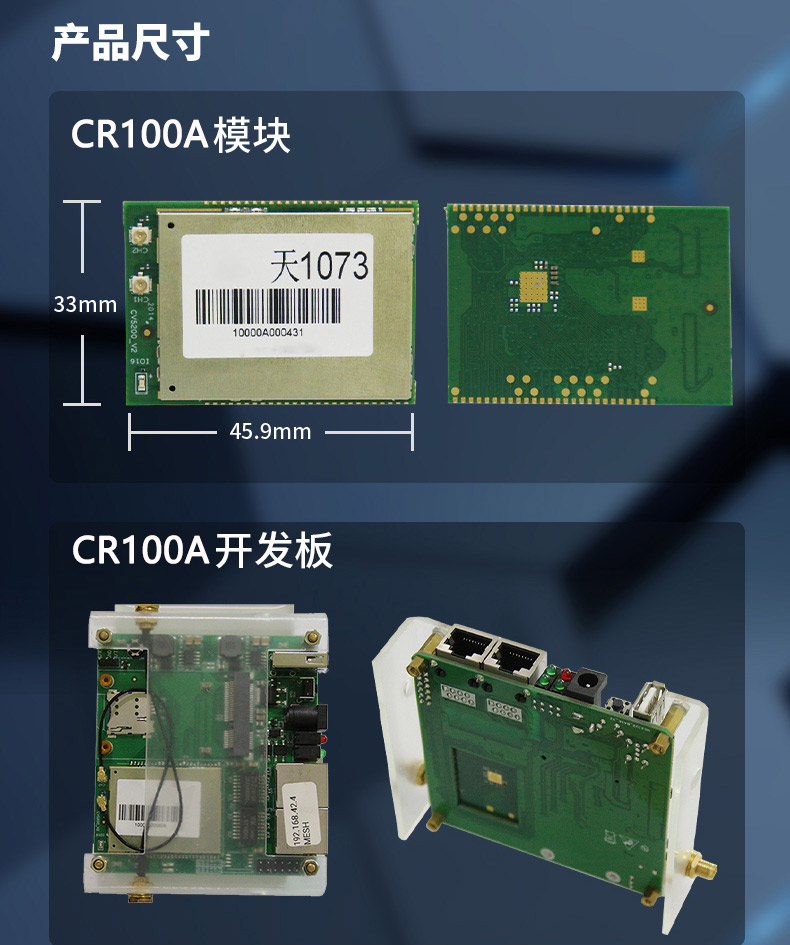 云望物聯(lián)遠(yuǎn)距離wifi傳輸LR-WiFi模塊，CR100A 8公里無線傳輸模塊收發(fā)模組