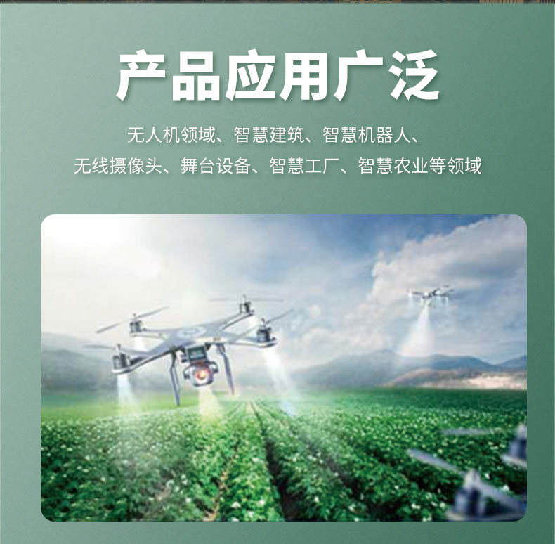 10km遠(yuǎn)距離無線通信模塊CR200A評(píng)估板-無人機(jī)無線控制模塊-WiFi無線mesh組網(wǎng)方案